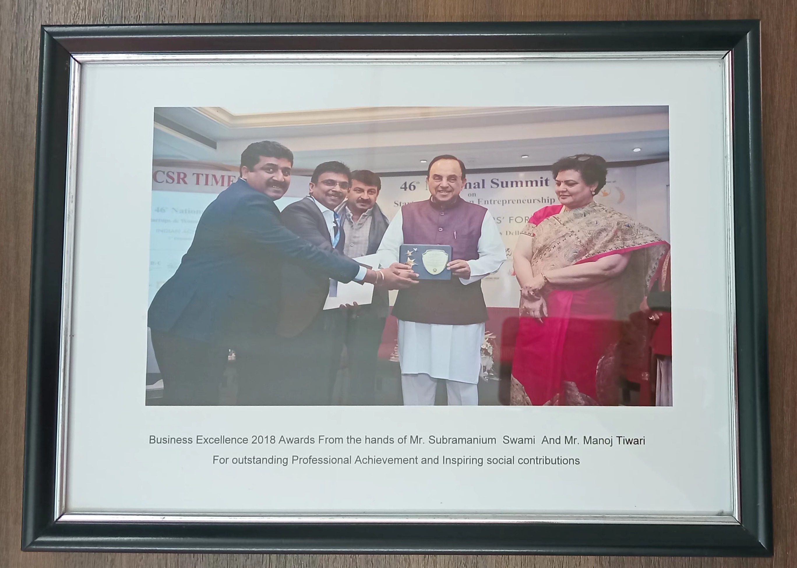 Business Excellence 2018